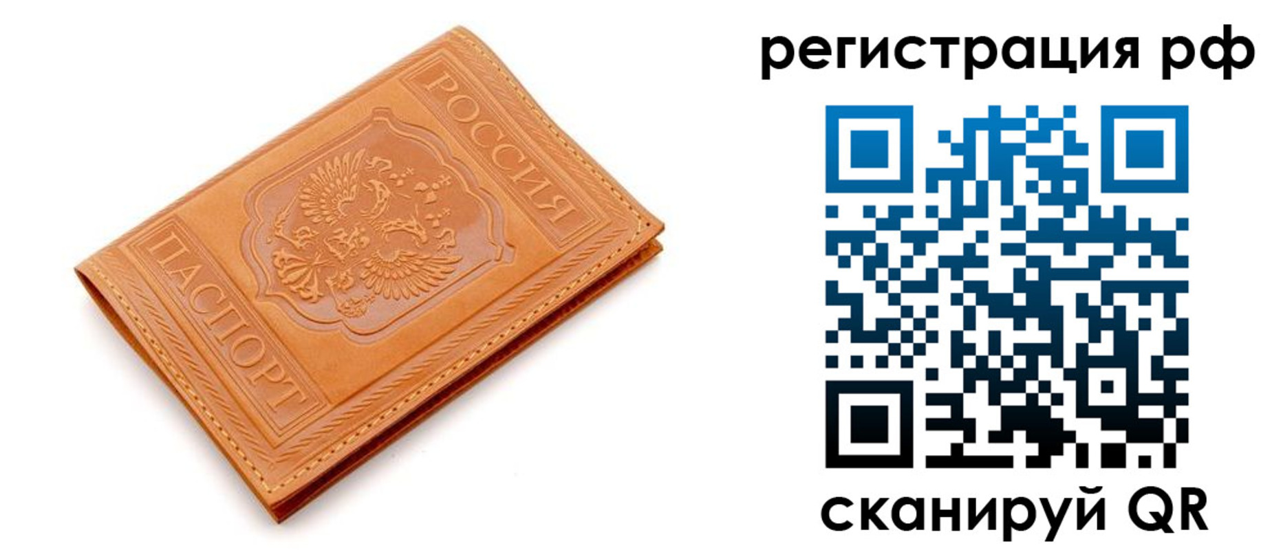 найти адрес прописки в Нурлате