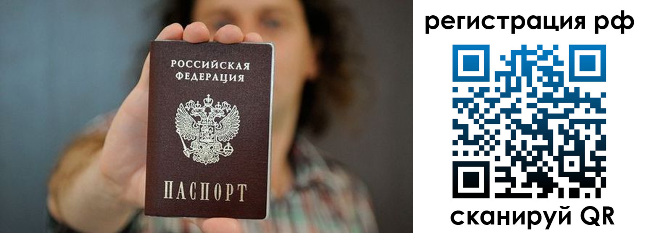 регистрация для школы в Нурлате