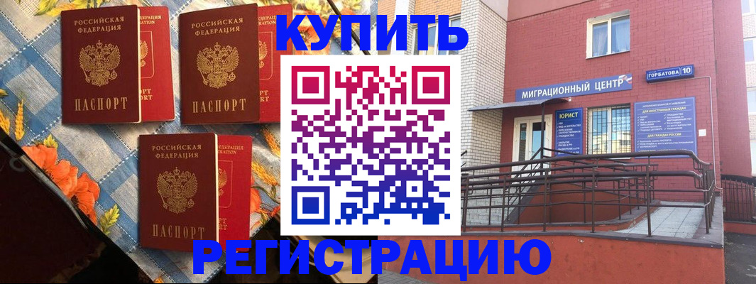 форма 3 в Нурлате