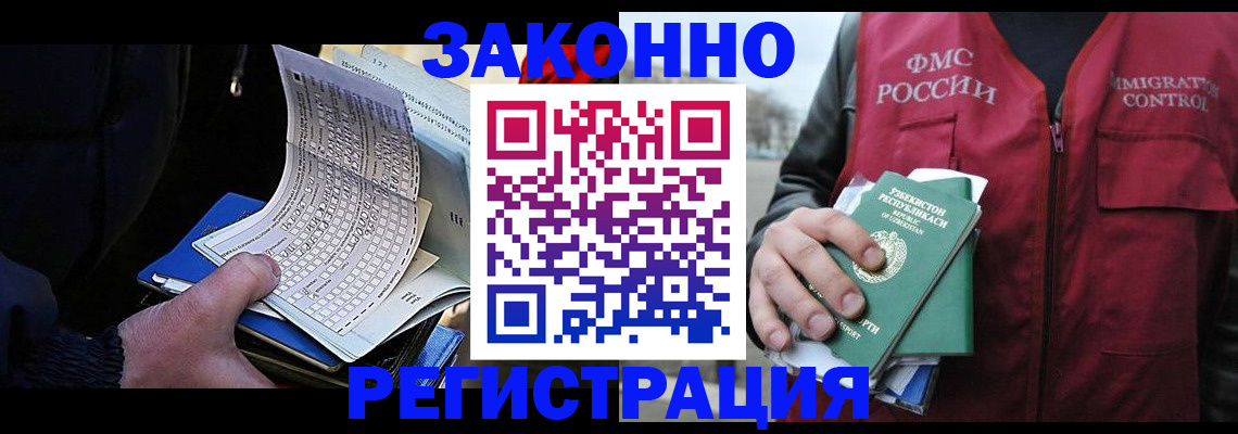где прописаться в Нурлате