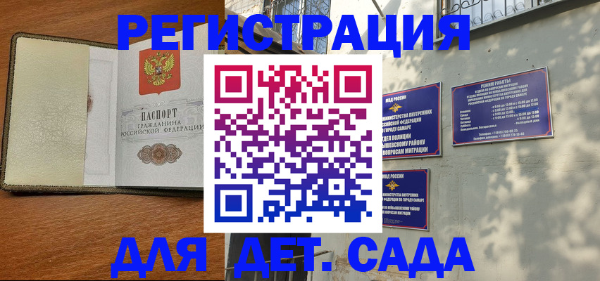 пропишу в квартире в Нурлате