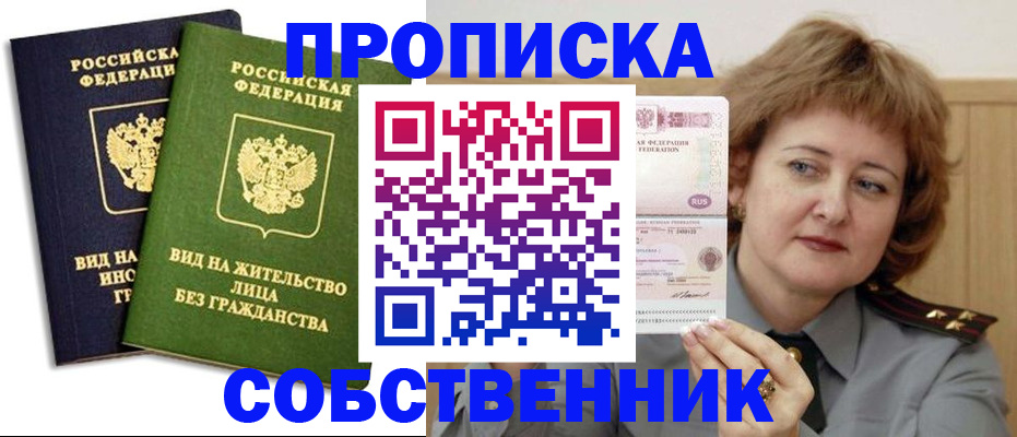 форма 3 в Нурлате