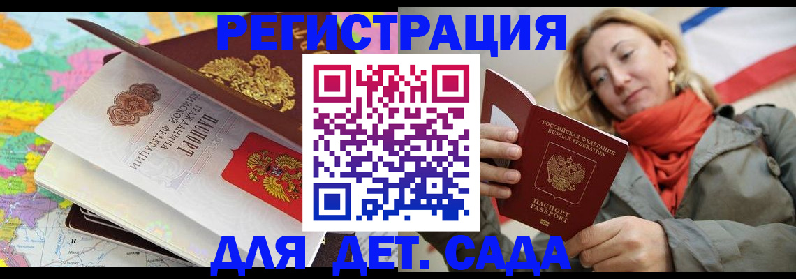 прописка иностранных граждан в Нурлате